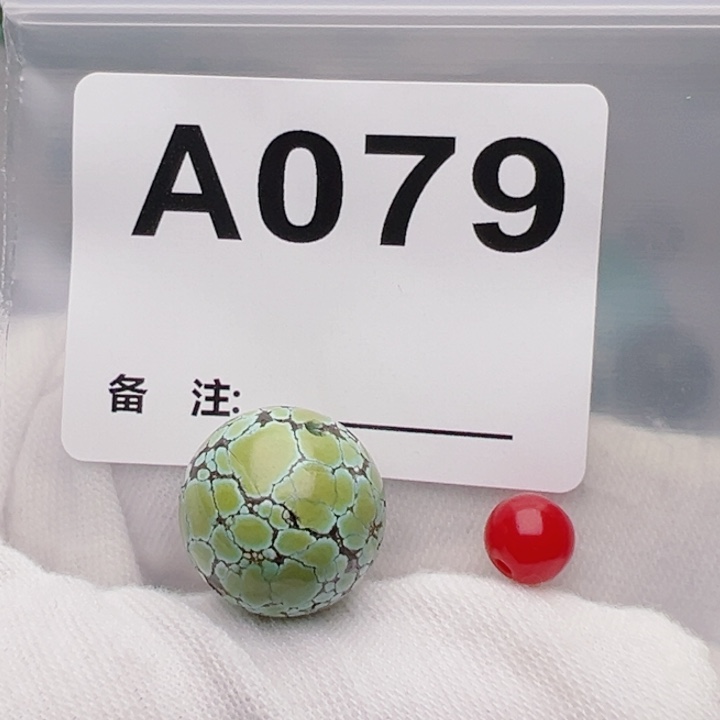 谷***）南红玛瑙未镶嵌珠宝奇石