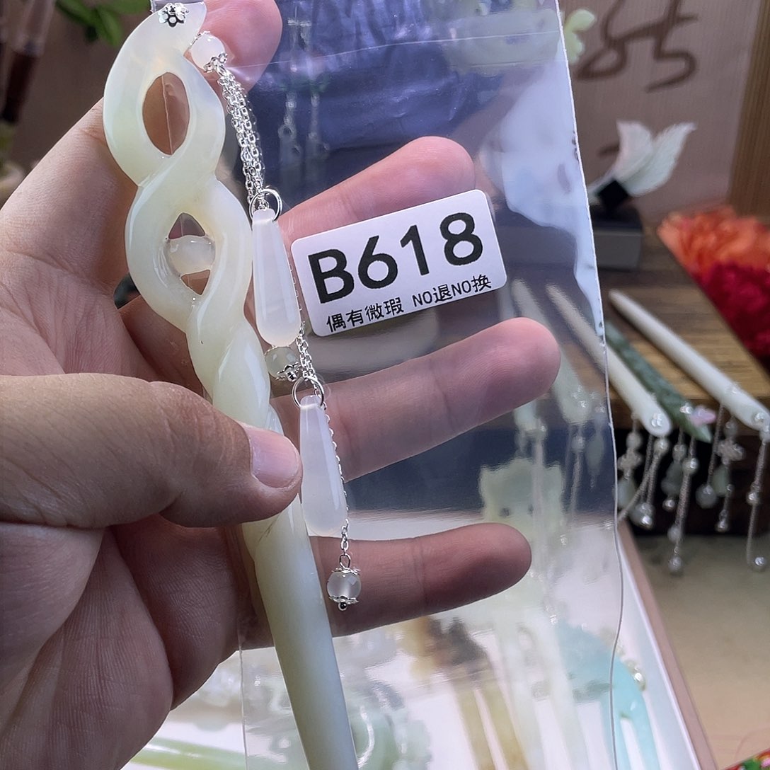 蛇纹石玉发饰未镶嵌云**贝