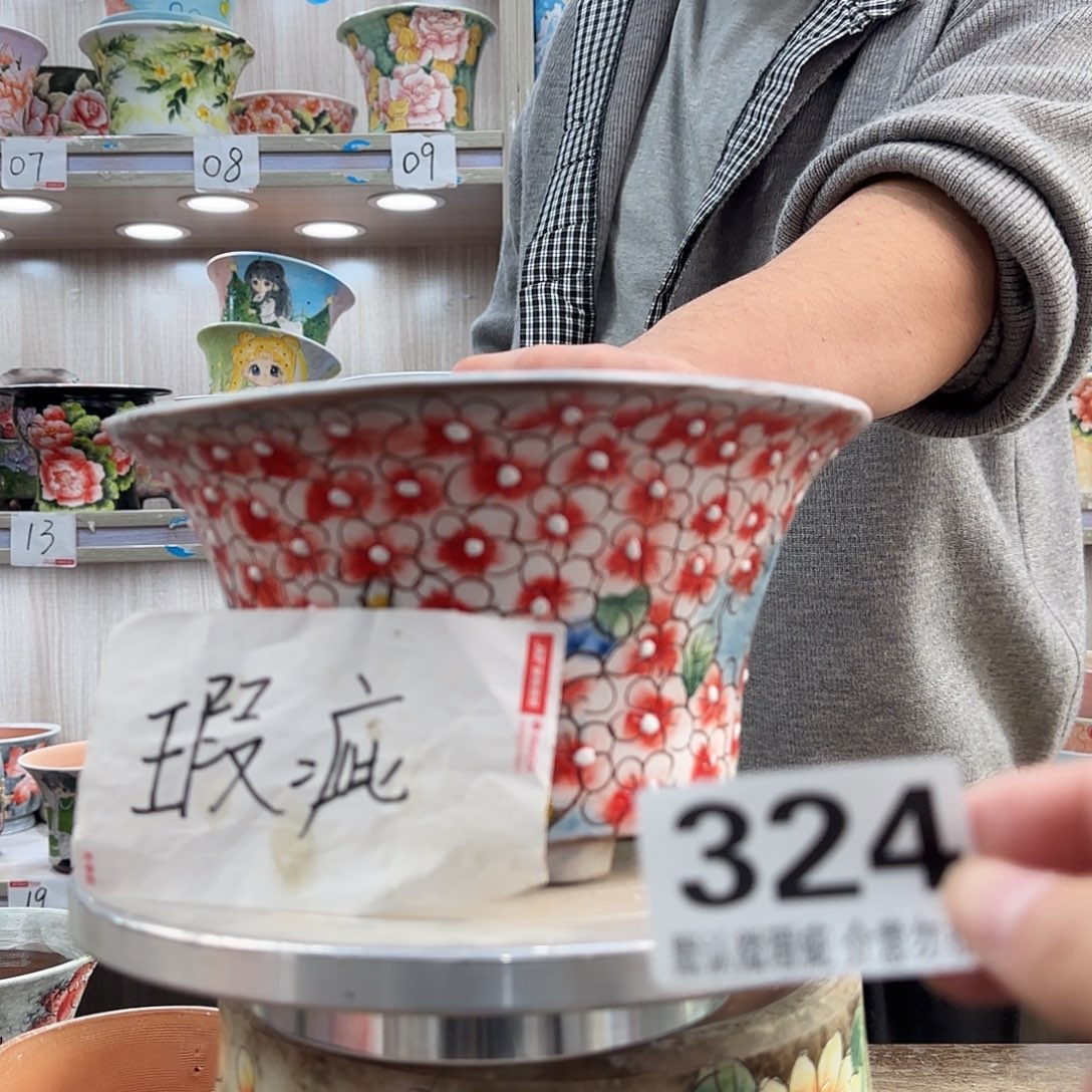 瑕疵瑕疵瑕疵瑕疵324