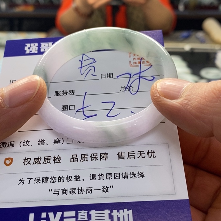 翡翠手镯未镶嵌翡翠手镯未镶嵌