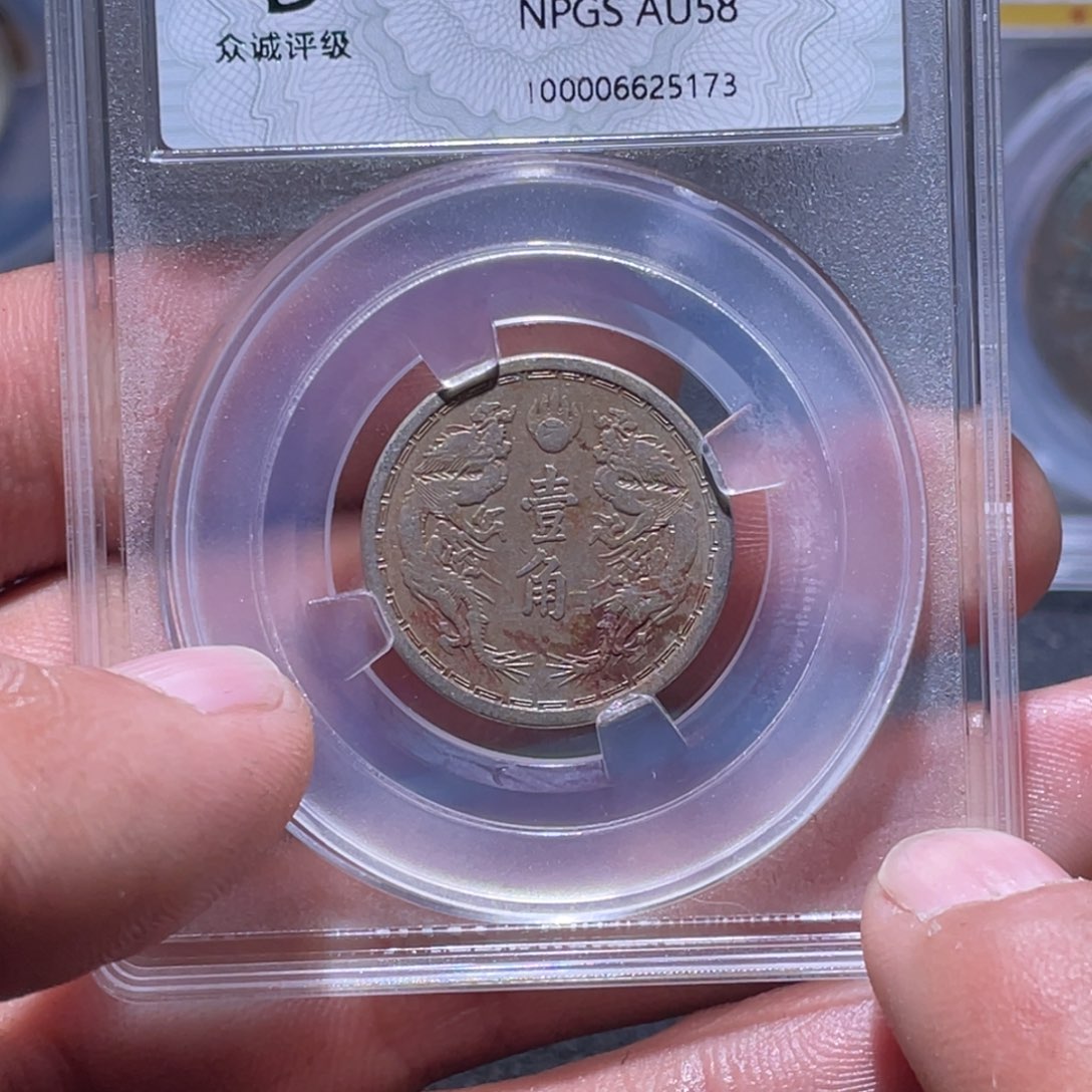 金属江南收藏江南柴5173