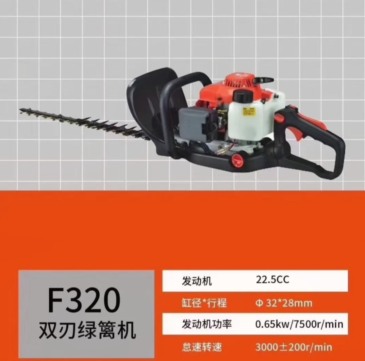  迈肯 绿篱机 茶树重修机 绿化园林
