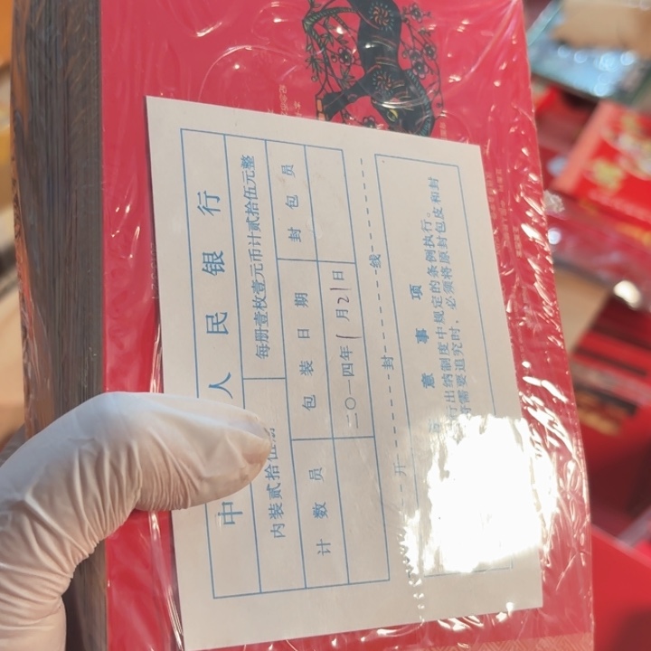 其他普通金属1包25本一轮马卡册
