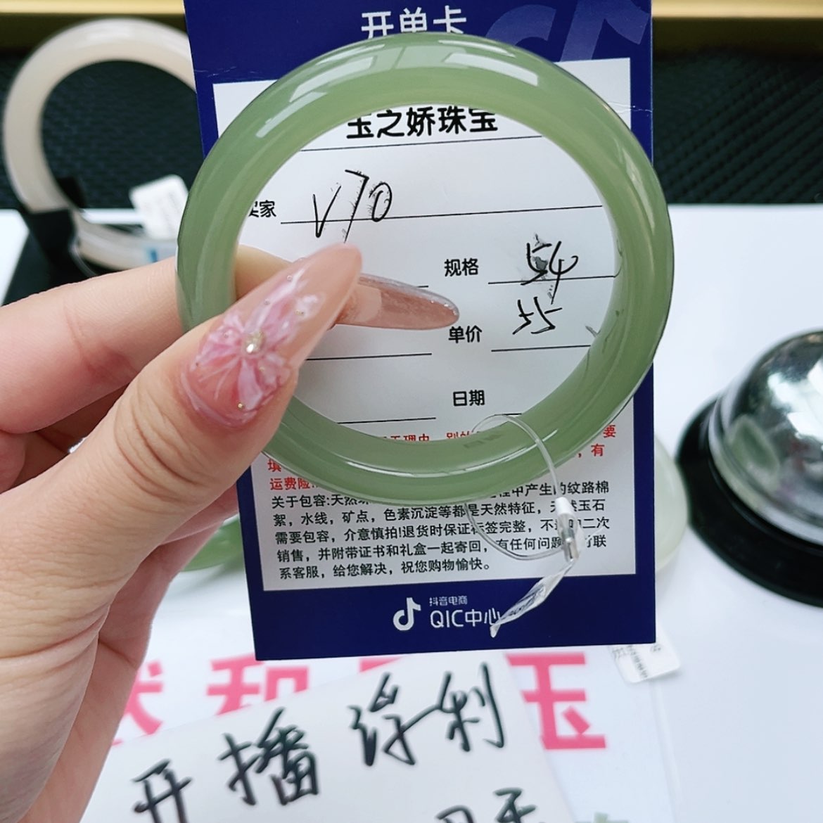 【闪购商品】和田玉手镯未镶嵌S****?