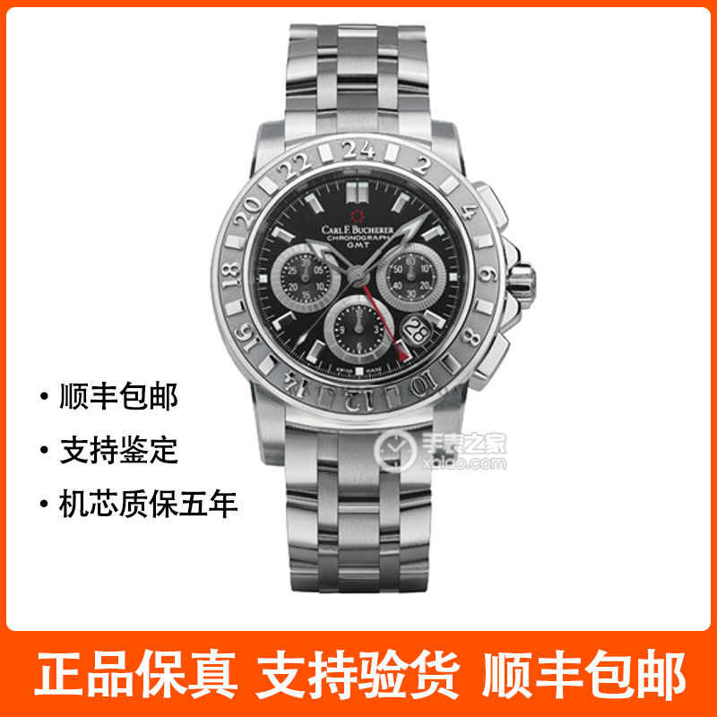 99新  宝齐莱/Carl F.Bucherer 柏拉维  自动机械42mm专柜价66000