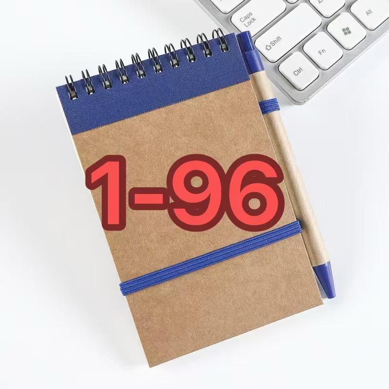 【1-96】贝贝文具百货用品