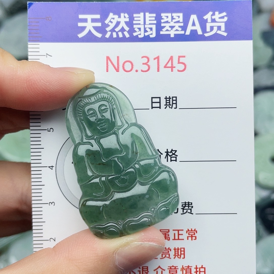 未镶嵌挂件翡翠3145