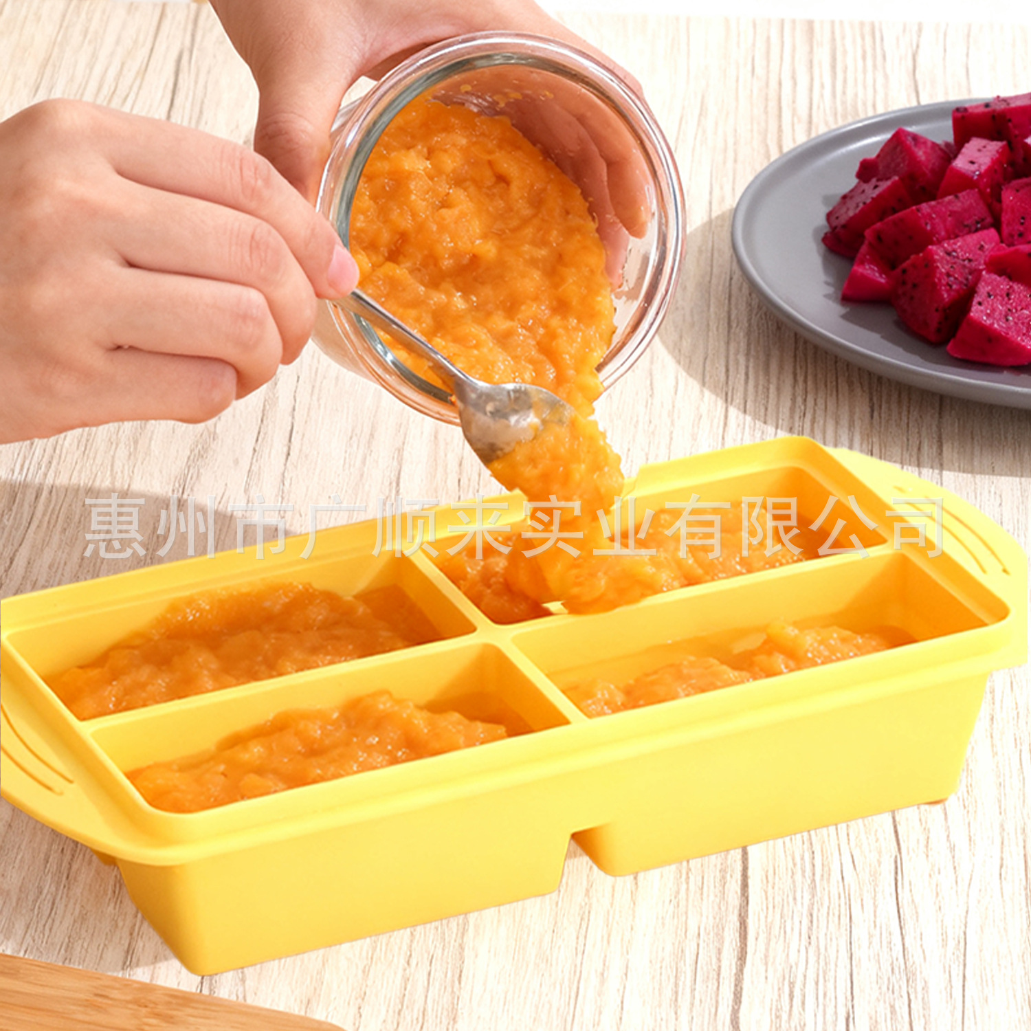 食品级冰箱保鲜盒水果密封盒冷冻肉分装收纳盒制冰神器分格模具盒