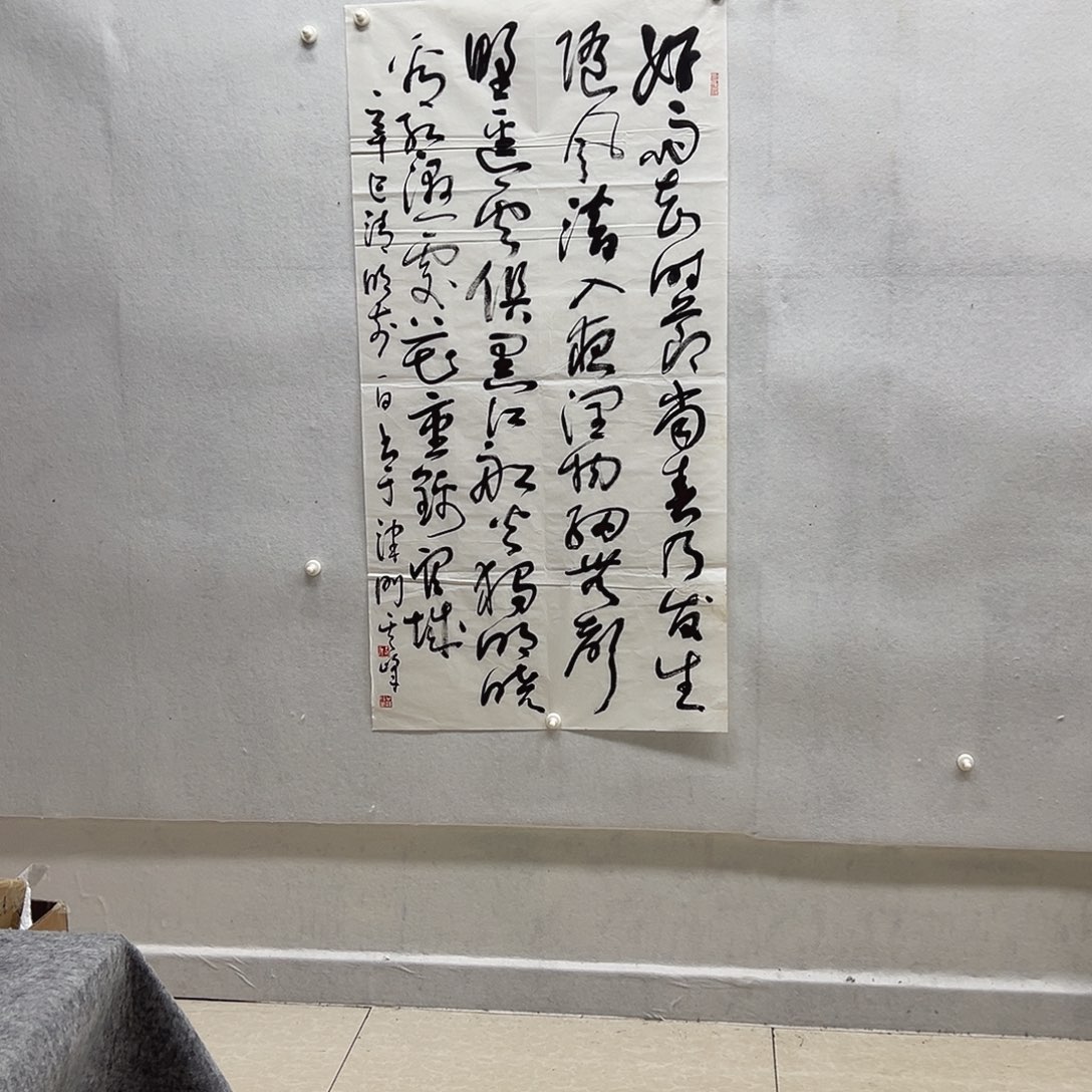 书画艺术作品进万家