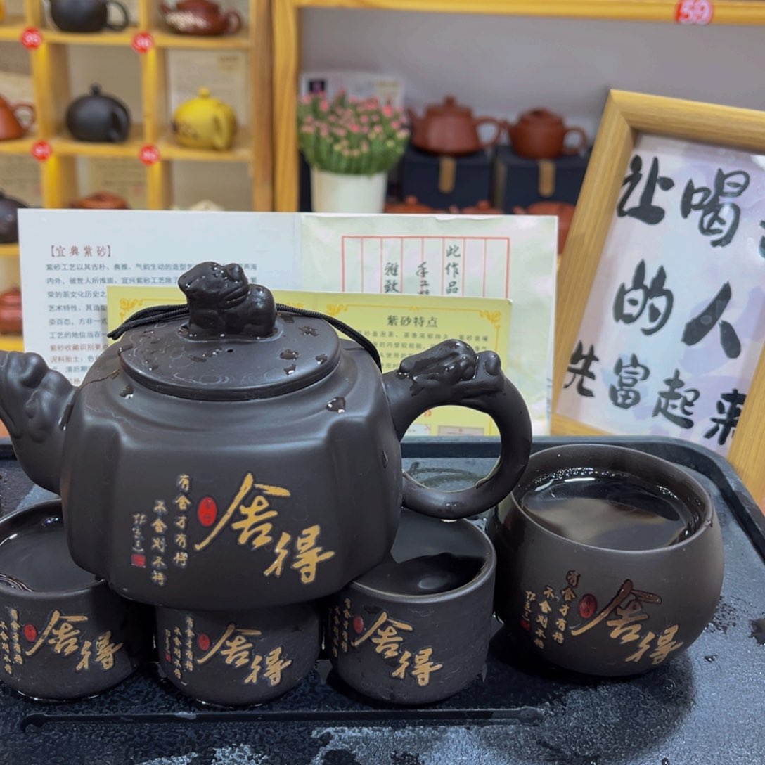 紫砂茶案紫砂壶11111