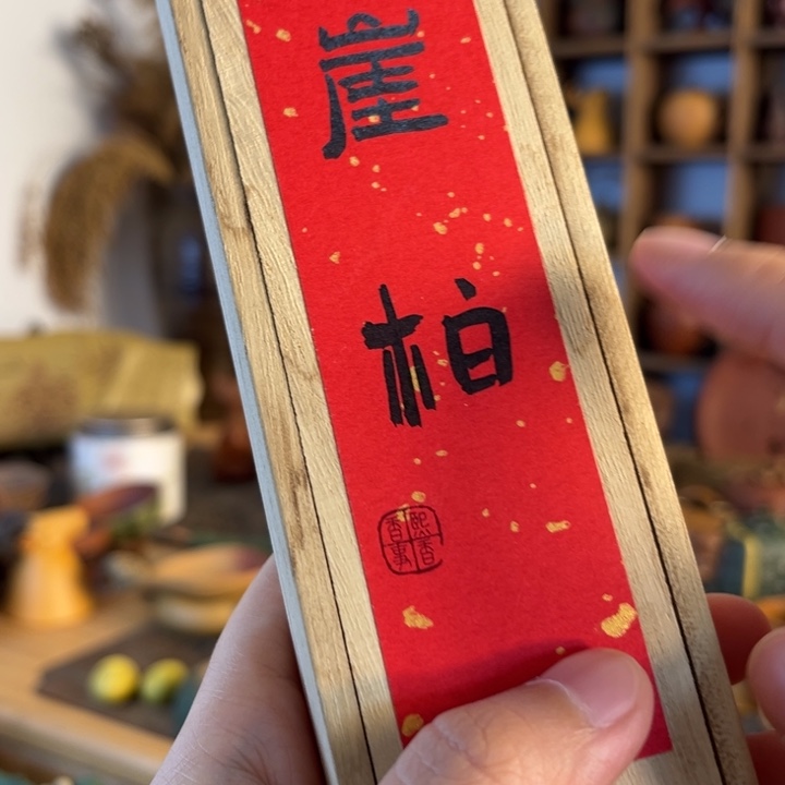 紫砂茶壶紫砂壶紫砂茶周边