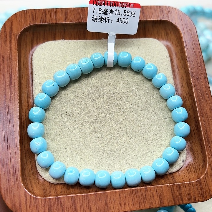 绿松石手链未镶嵌