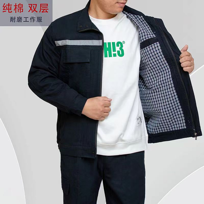 纯棉加厚工作服套装男耐磨电焊工作服劳保服煤矿工地汽修工装定制