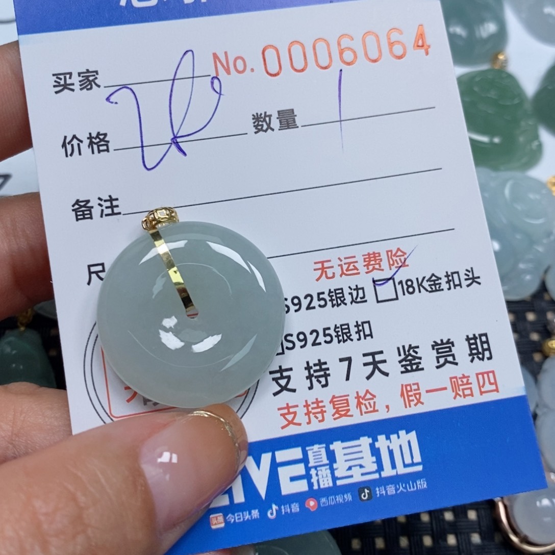 翡翠颈饰未镶嵌天然缅甸翡翠