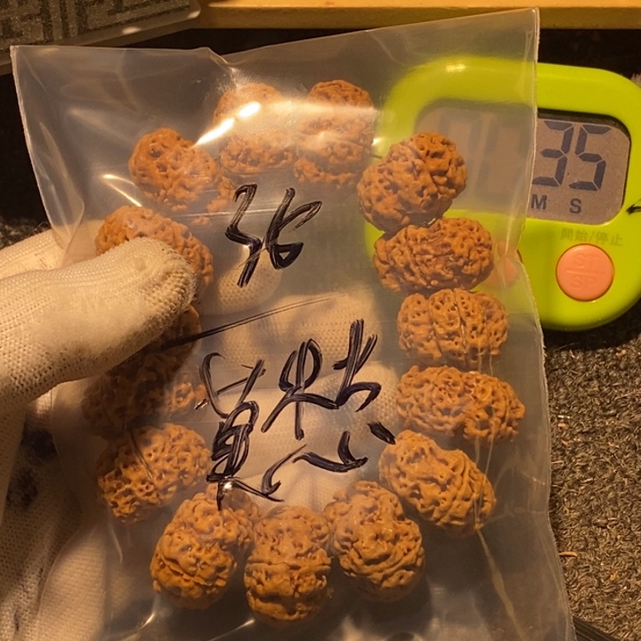 莫****金刚菩提吊坠您可以把他当成孩子