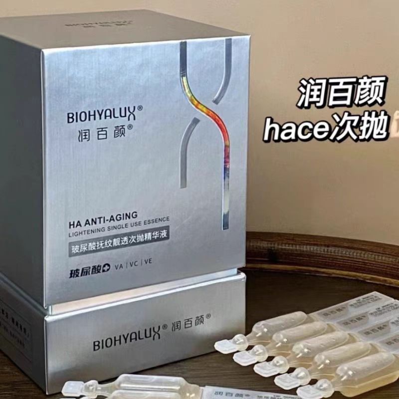 润百颜玻尿酸抚纹靓透次抛精华液1.5ml*30支  26.4月