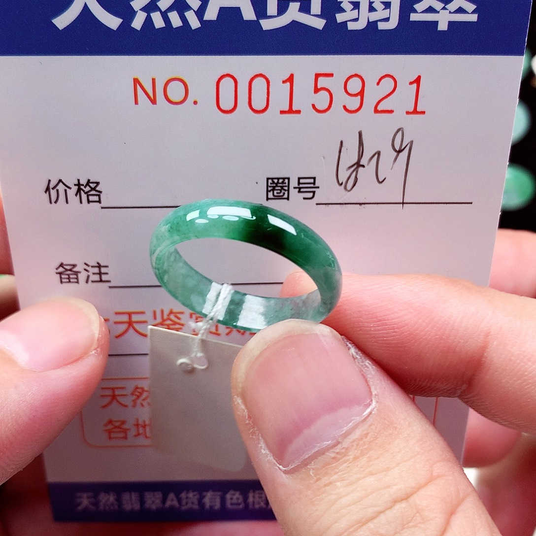 翡翠戒指未镶嵌天然