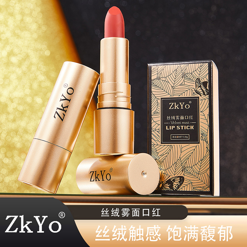 ZKYO丝绒雾面口红