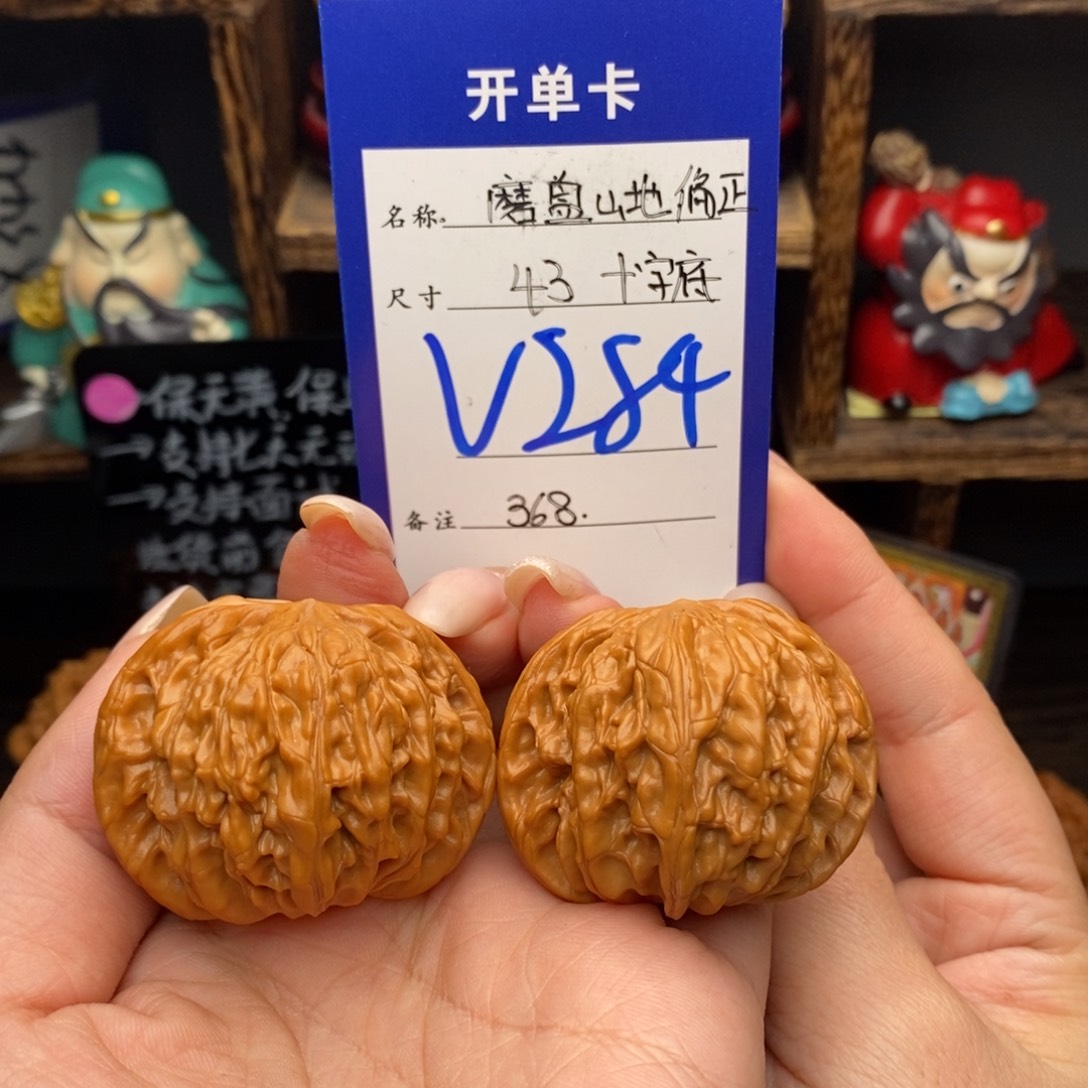 吊坠文玩核桃43偏正磨盘