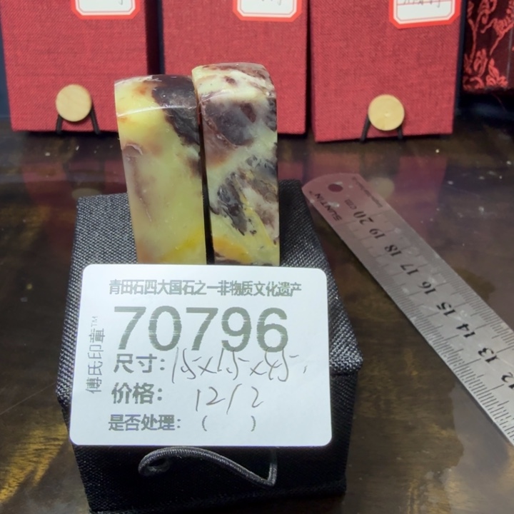 青田石12.25青田石雕厂家直销