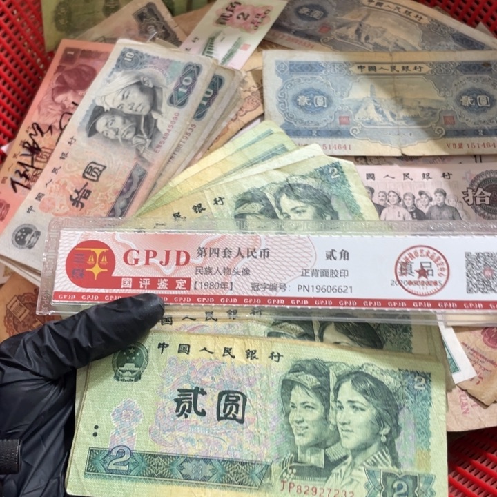 十张，902号码随机真币旧的