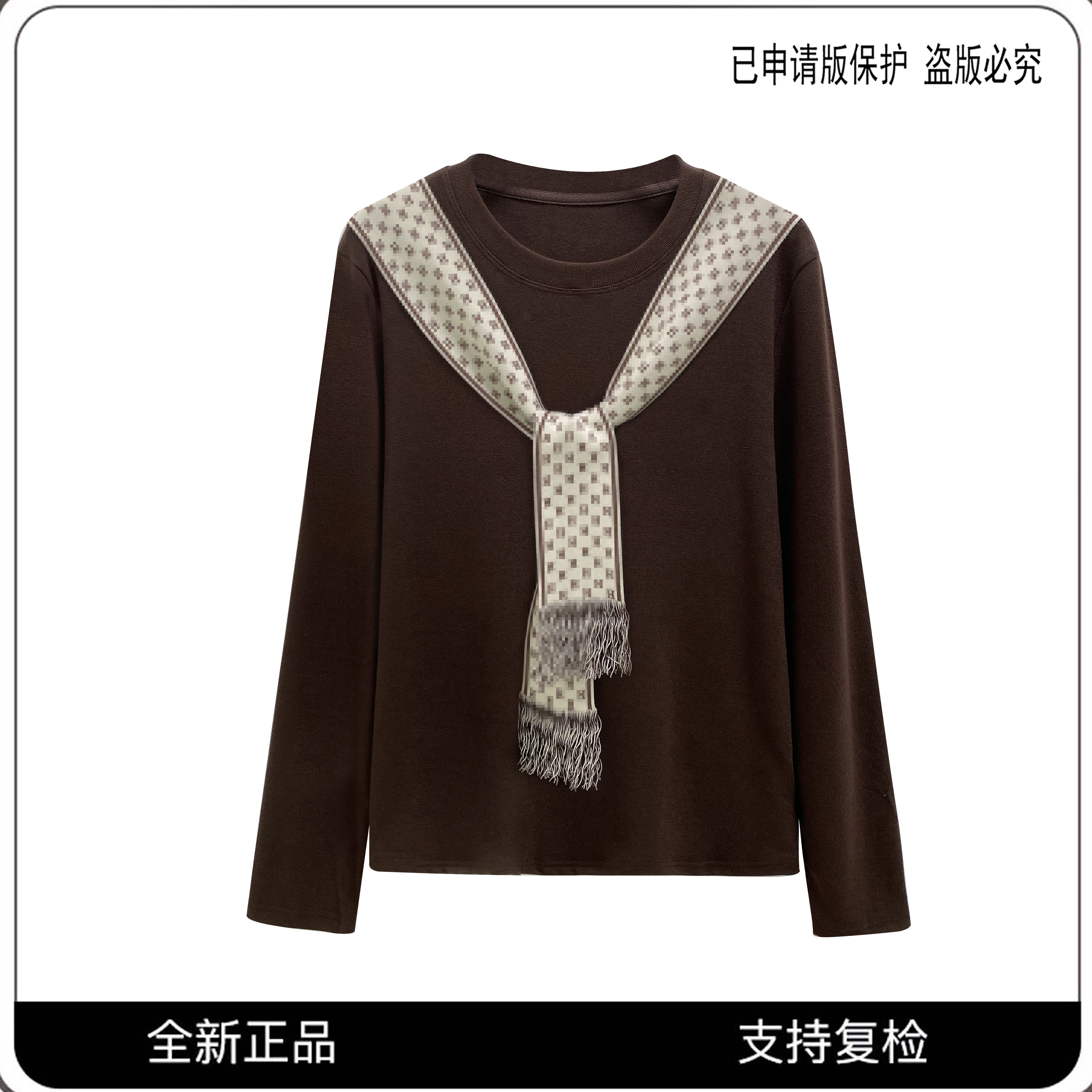 #68298#CSIN轻奢简约时尚绑带长袖T恤衫2025秋冬百搭个性潮流上衣