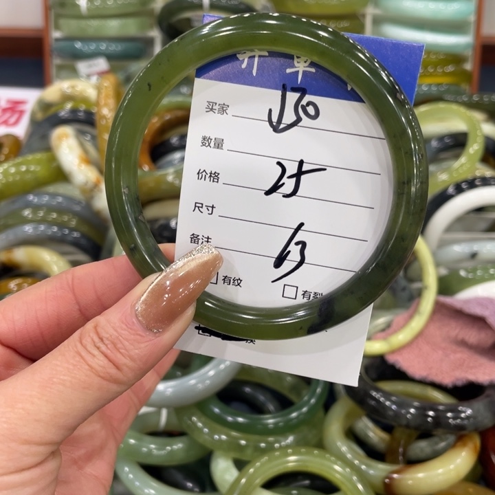 蛇纹石玉未镶嵌手镯