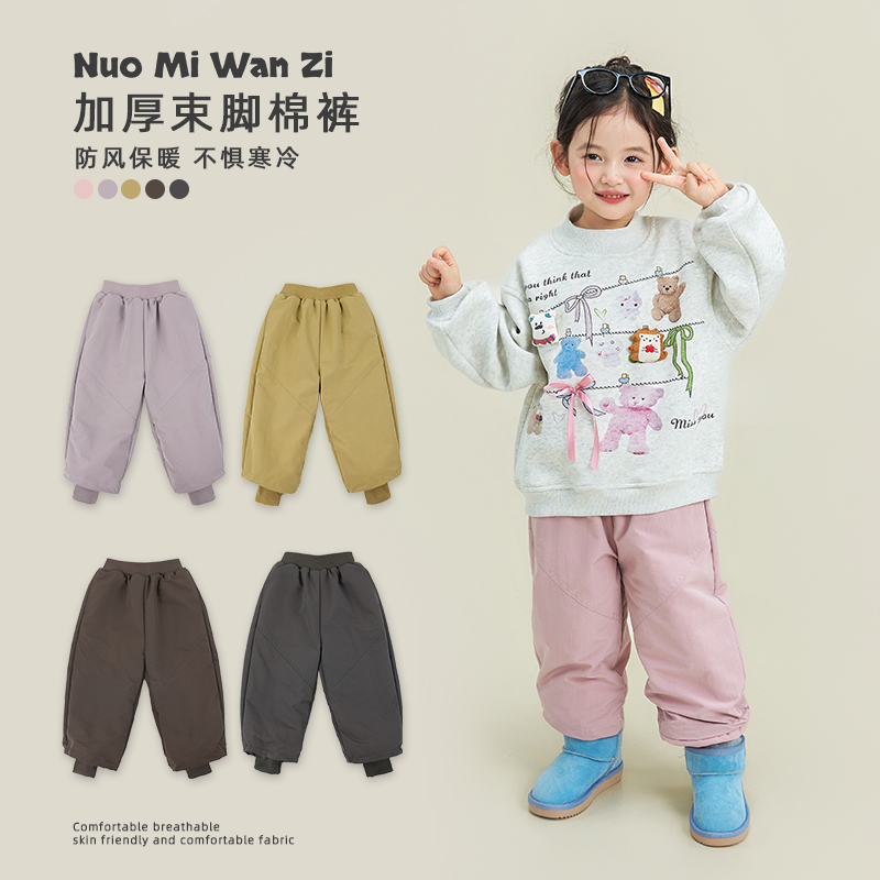 现货【过冬神器】儿童韩系百搭夹棉加绒收脚裤（冬款）WZJ-54098