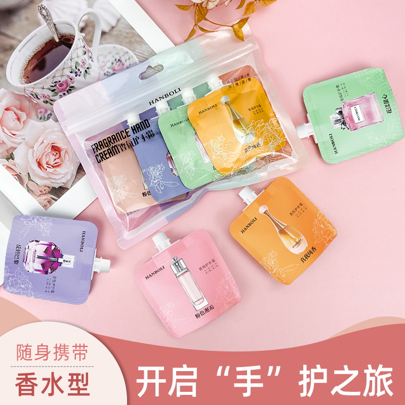 女生便携香氛持久留香补水护手霜保湿滋润不油腻粉色防冻嫩白学生