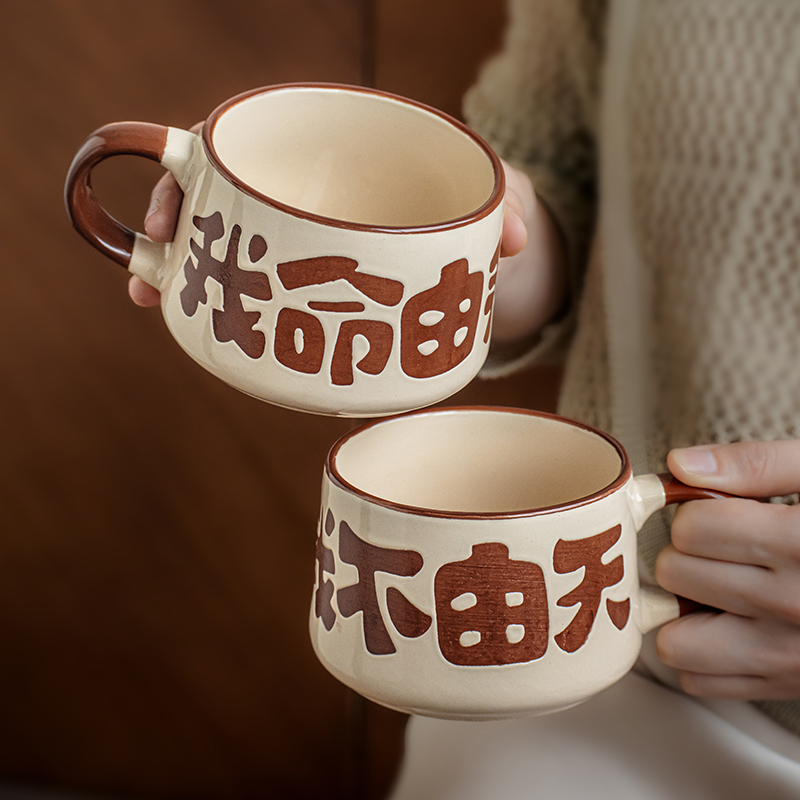 小悠家〖手绘趣味杯子〗创意咖啡杯办公室水杯陶瓷马克杯毕业礼物