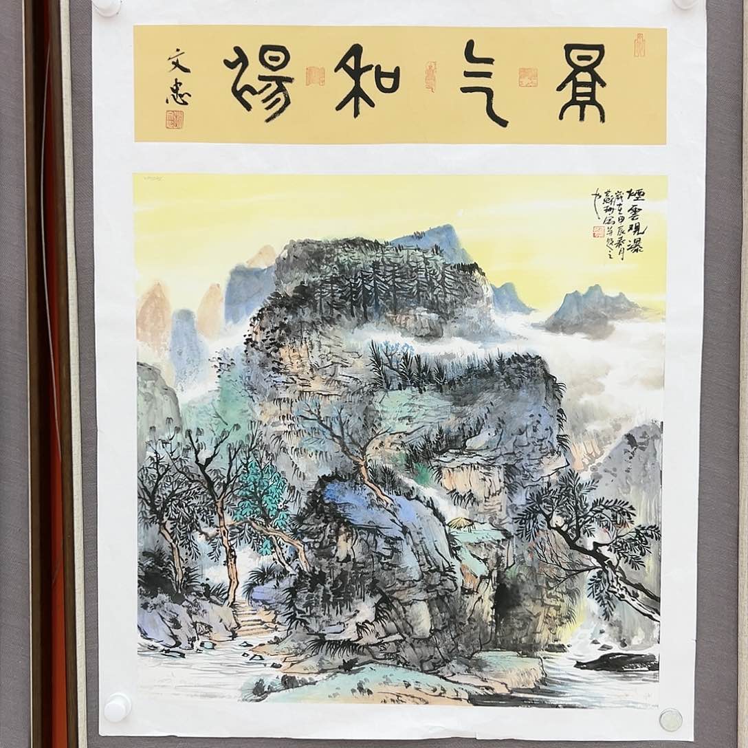 国画苏珊展览原作
