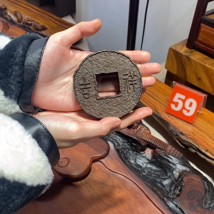 大叶紫檀铜钱盖置