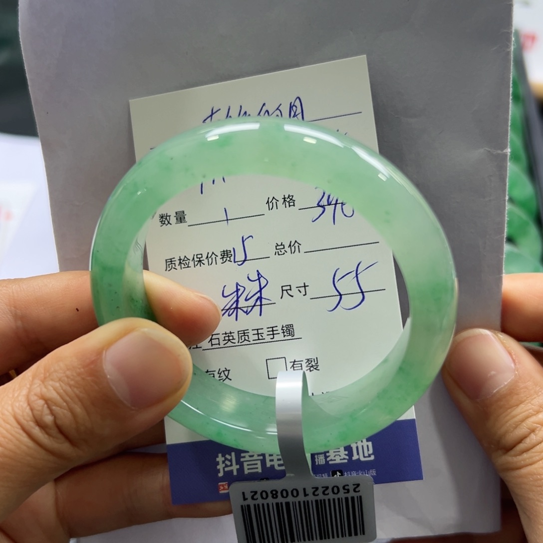 石英质玉未镶嵌手镯Y*.朱朱55
