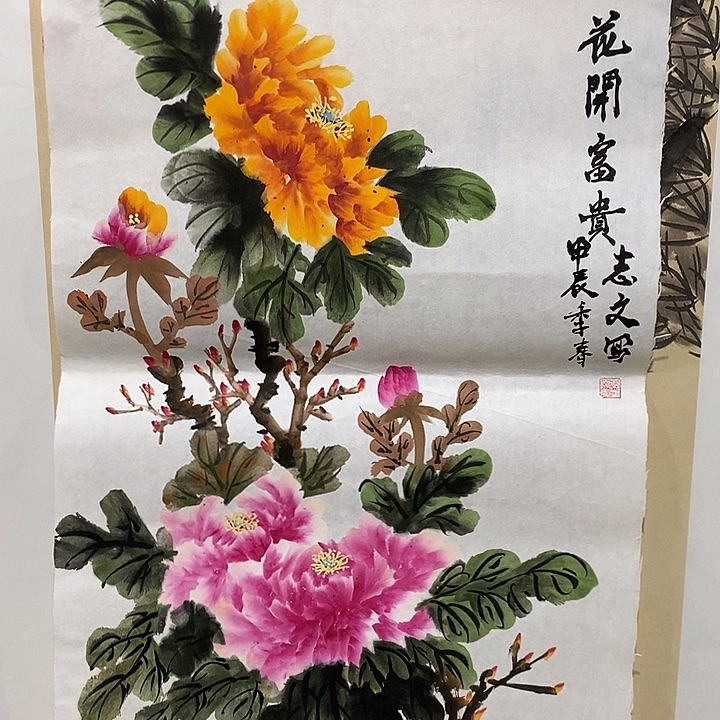 国画手写手绘作品159