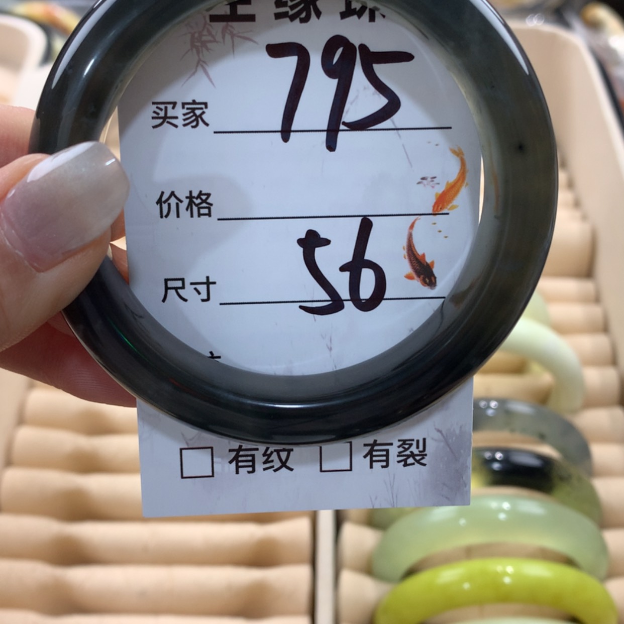 【闪购商品】蛇纹石玉手镯未镶嵌