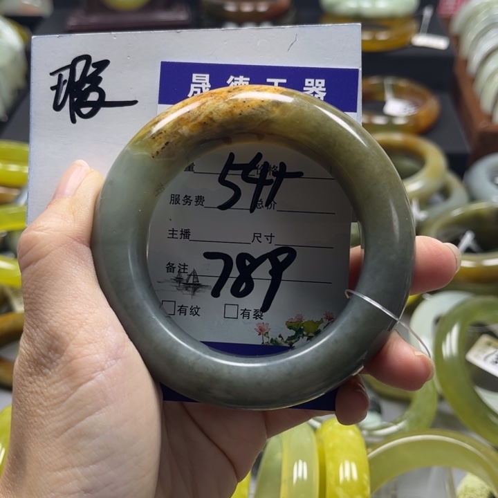 蛇纹石玉手镯未镶嵌