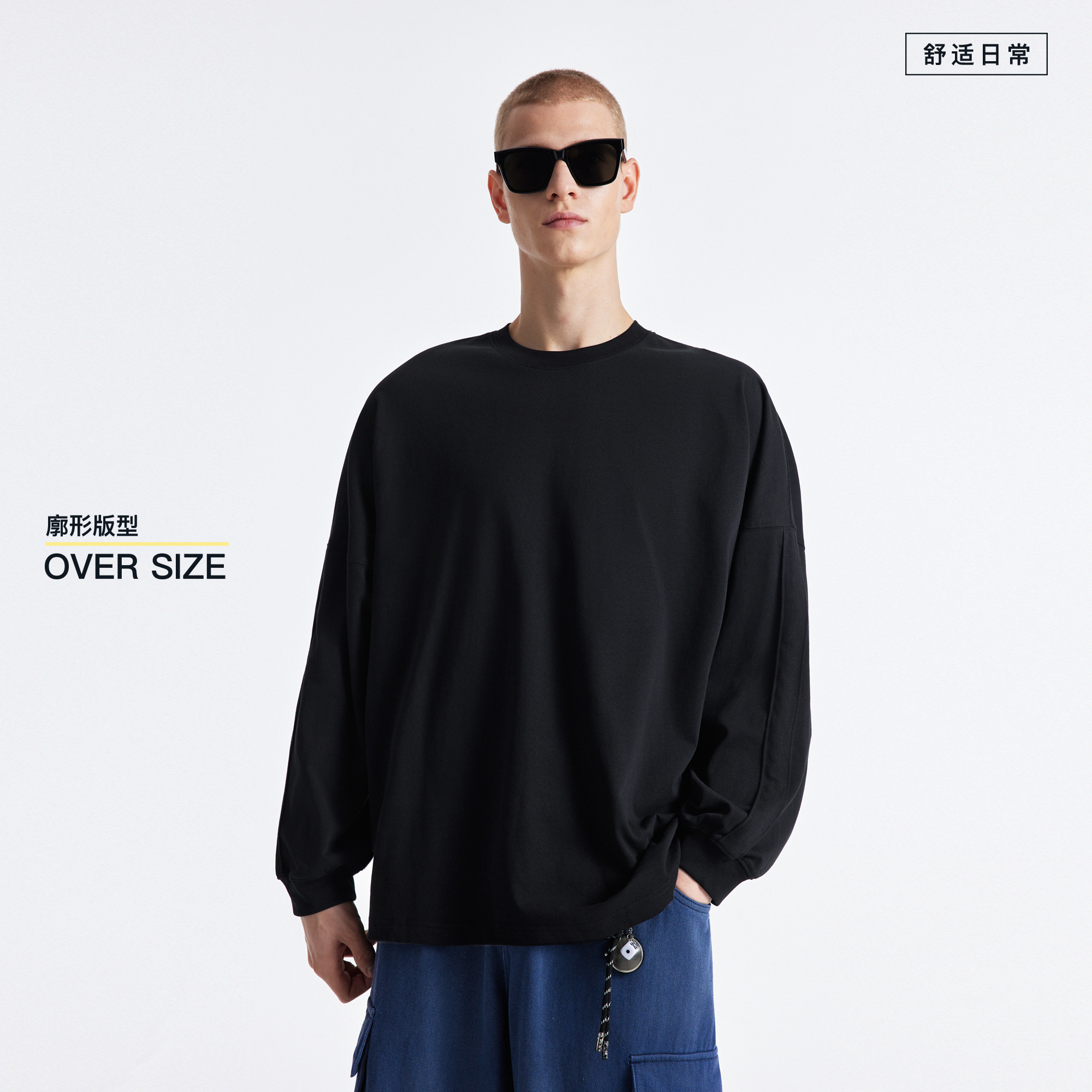 【100%棉】BODYDREAM秋冬保暖流光风白色打底衫男士内搭长袖百搭t恤