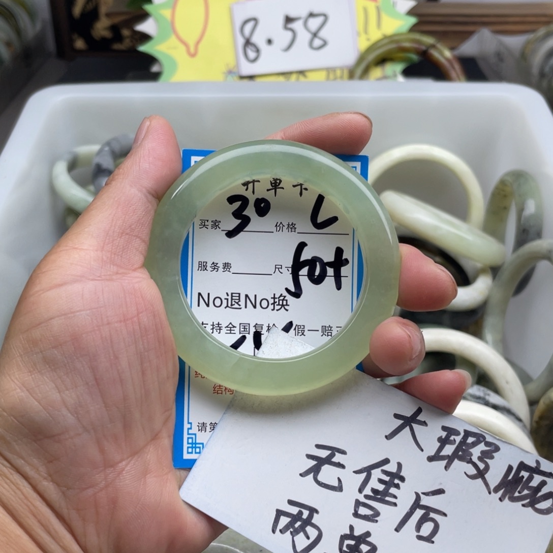 蛇纹石玉未镶嵌手镯