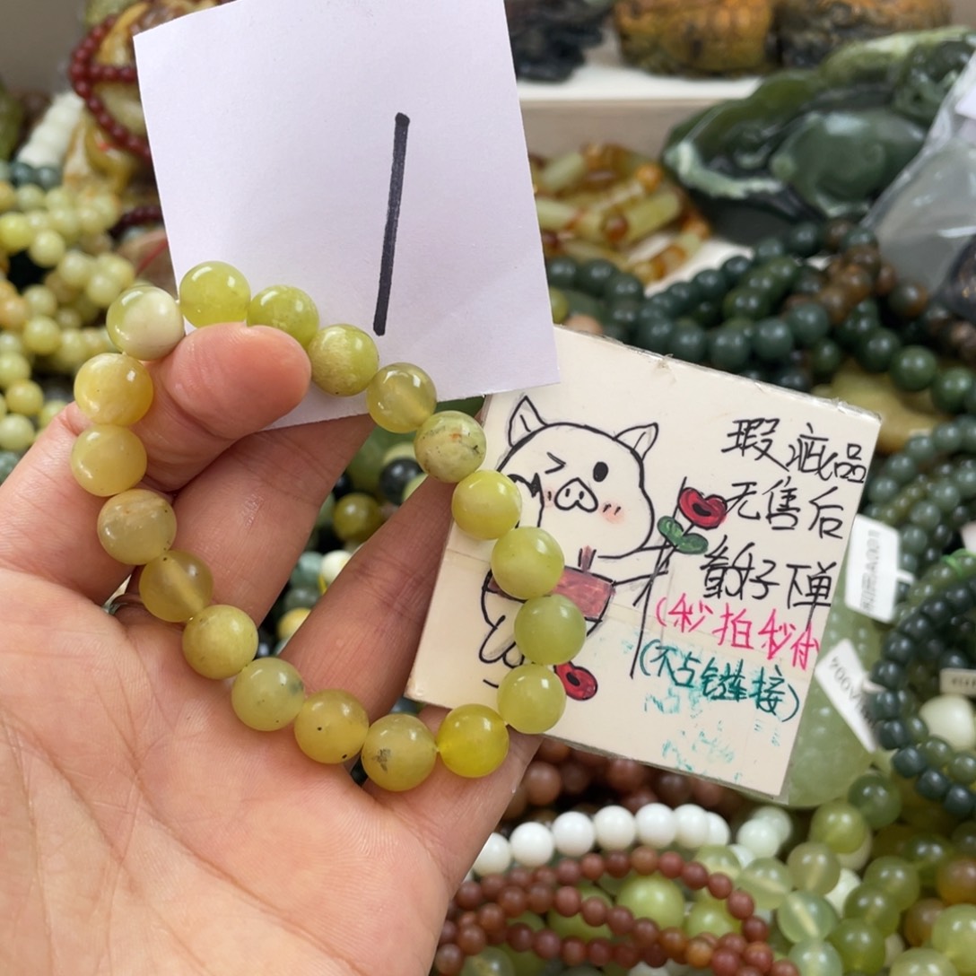 未镶嵌蛇纹石玉手链