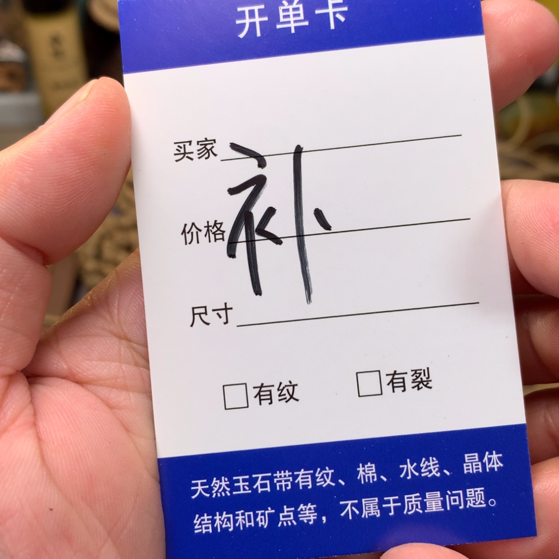 B***o柏香籽/百香籽吊坠