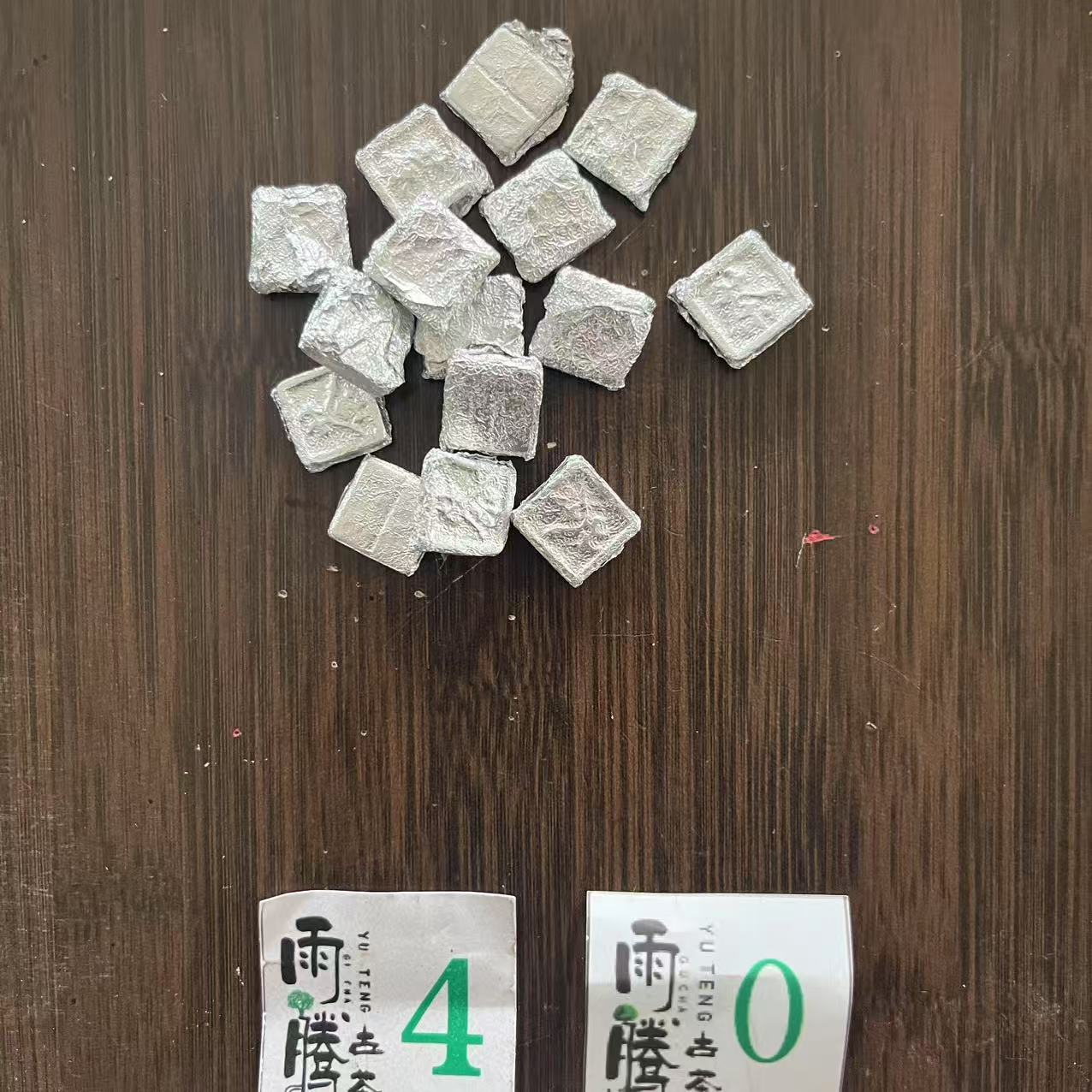 雨腾核心班 “恢F出C设Z”地M仙J金丹100g/袋 熟茶（7月4）
