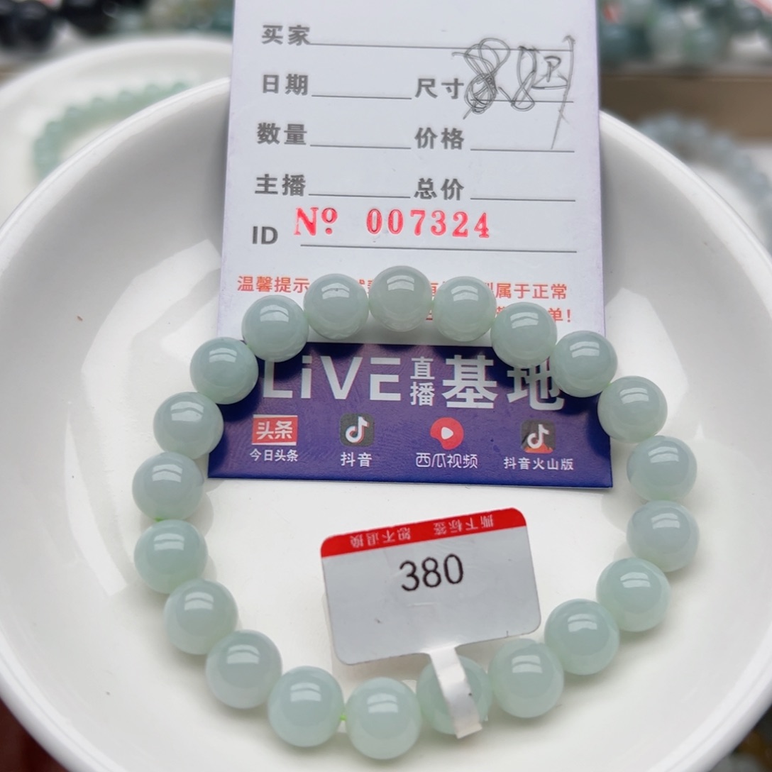 未镶嵌翡翠手链天然翡翠