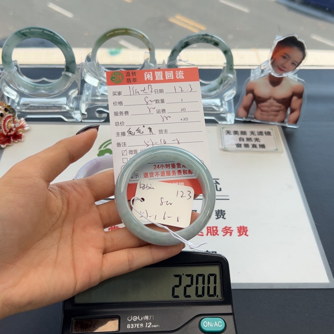 未镶嵌手镯翡翠派**！