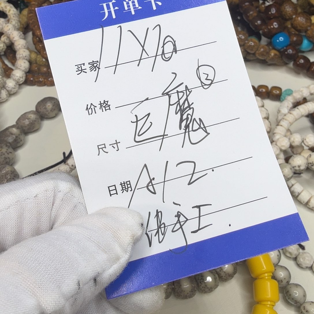 星月菩提吊坠巨魔a12