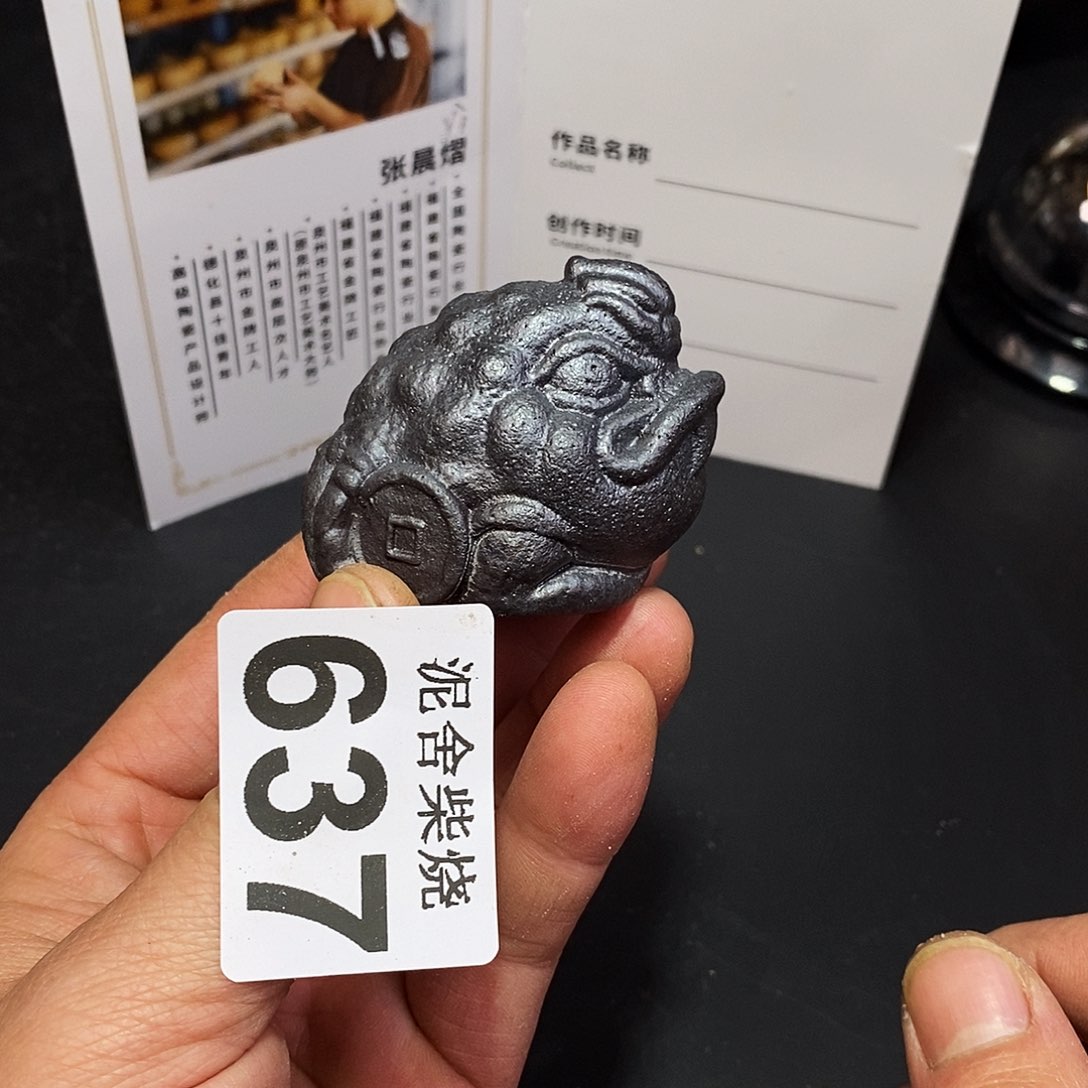 壶泥舍柴烧精品茶器