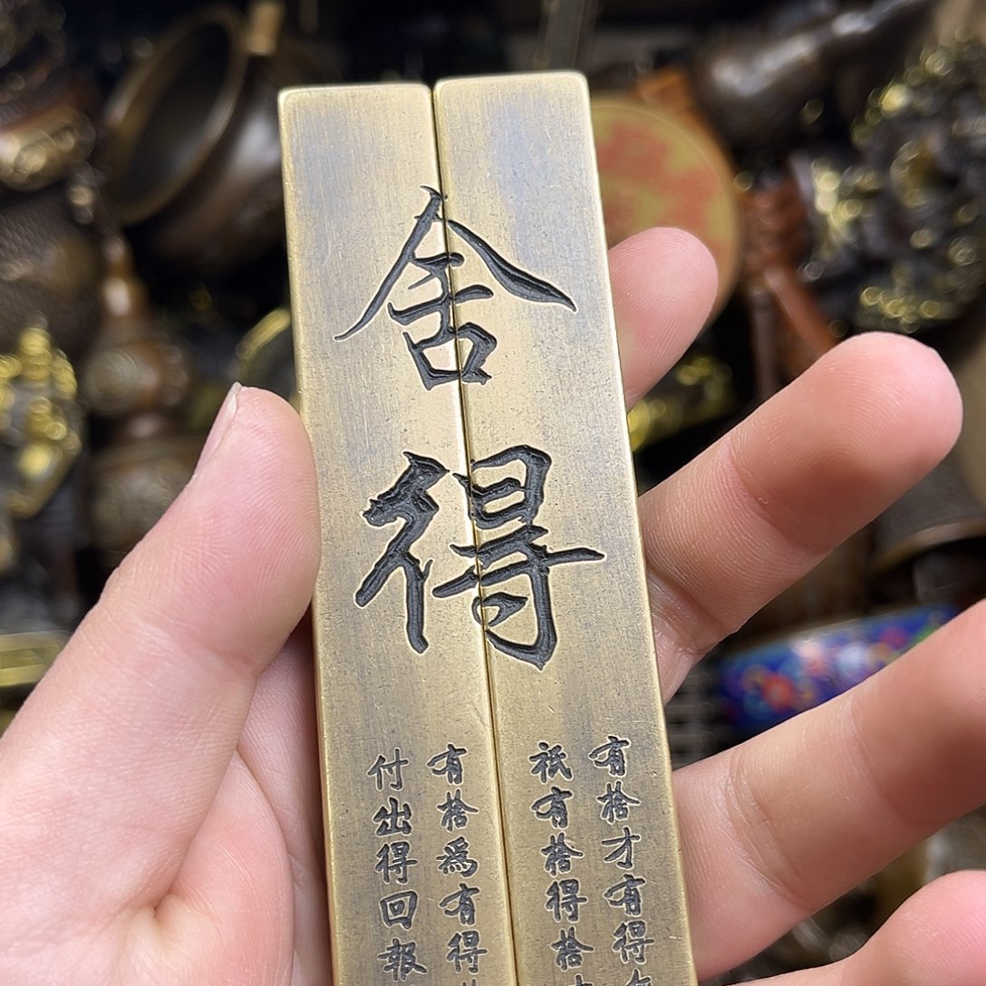 文玩铜器点击下单有运费险