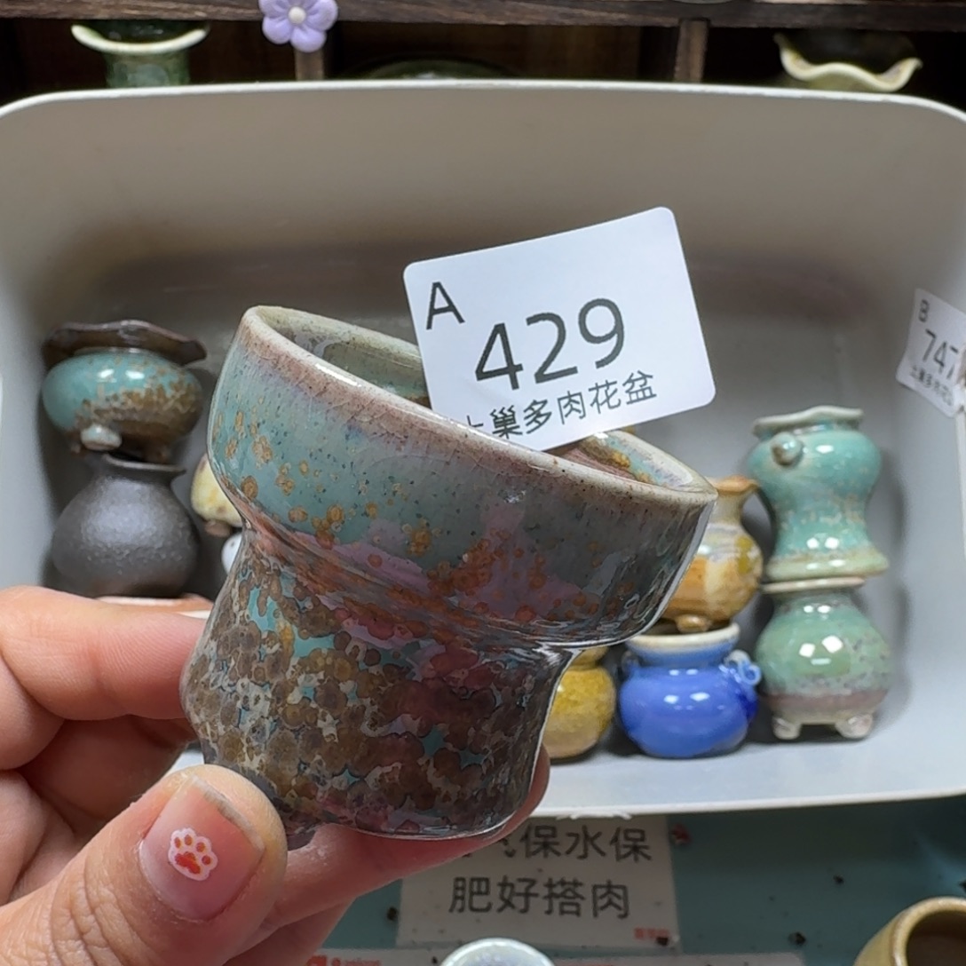 喵***喵陶瓷艺术品设计与制作