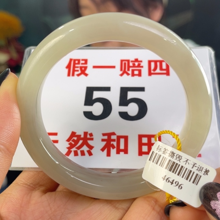 和田玉未镶嵌手镯微瑕