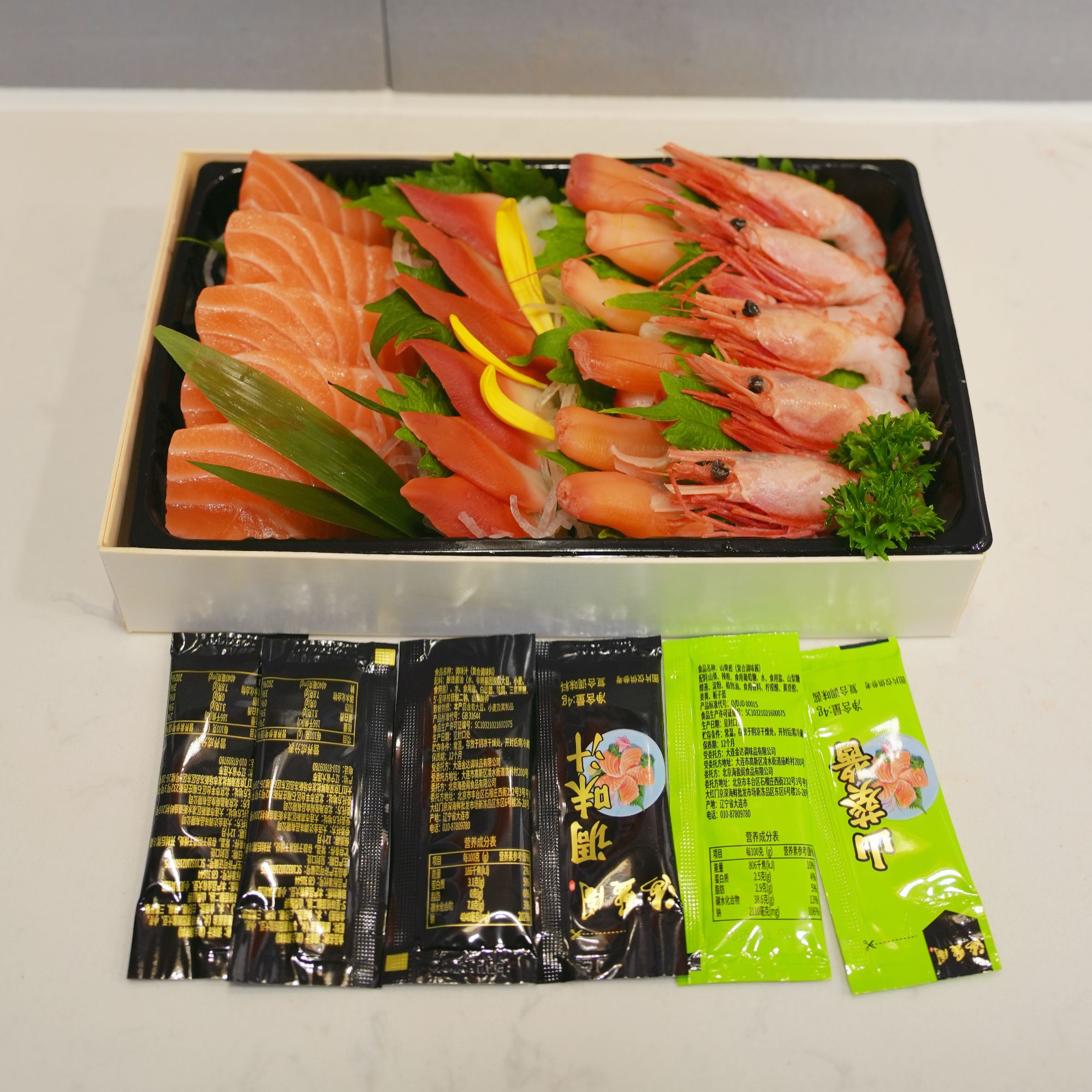 牛马周末快乐刺身套盒三文鱼-100g 北极贝-6片 去壳食用甜虾-5只 兰花蚌-6只