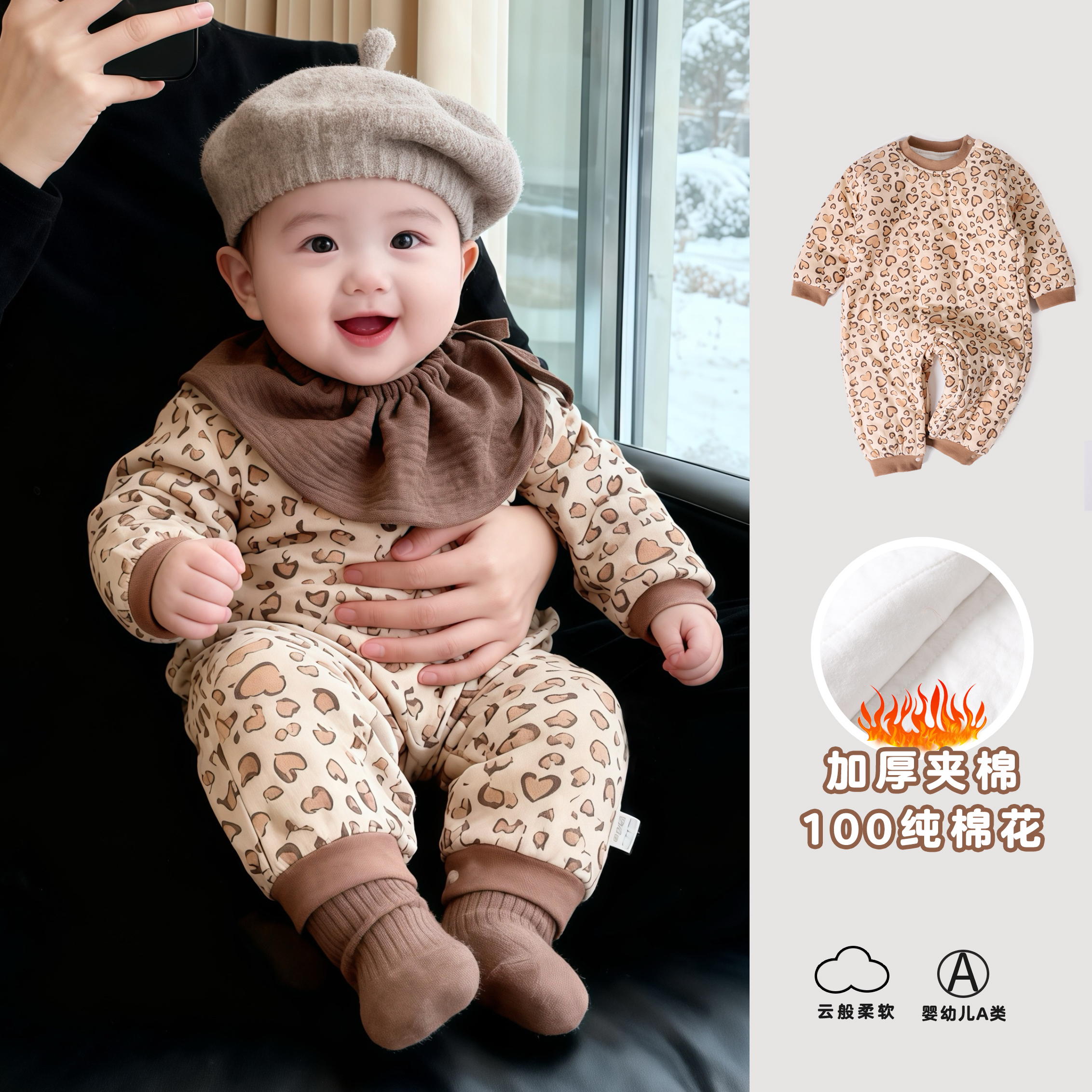 【填充物100棉花】婴儿纯棉连身衣秋冬男女宝宝豹纹棉花夹棉连体衣